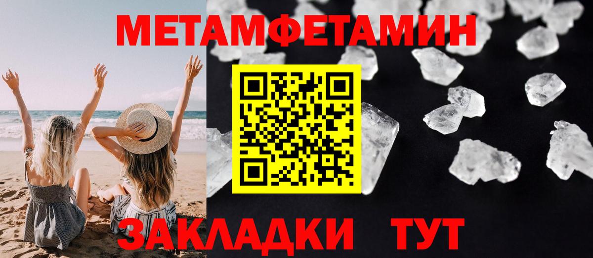 Amphetamine  Amphetamine VHQ  Вход с VPN  Выборг 