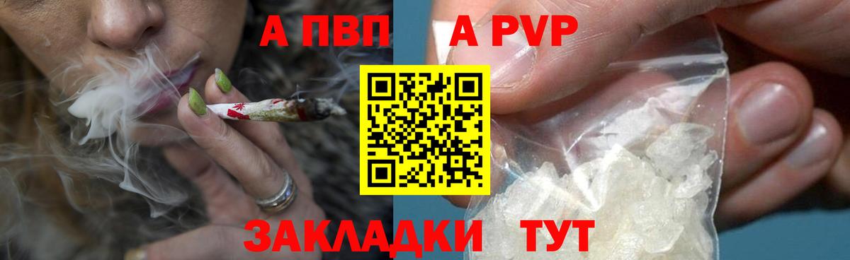 Бошки Шишки  Гашиш  ЭКСТАЗИ  Кокаин  АМФ   Меф кристаллы  Выборг  Вход с VPN  Купить наркоту  Конопля  Кодеин 