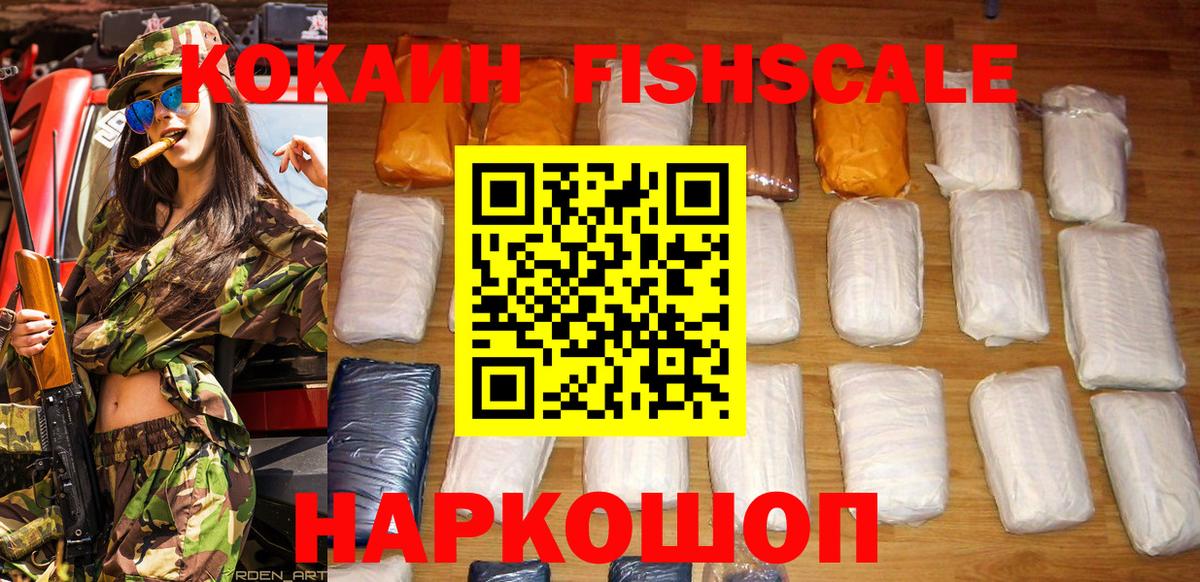 Cocaine 98% Выборг