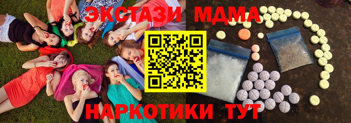 Ecstasy louis Vuitton  Вход с VPN  ЭКСТАЗИ  Выборг  Ecstasy MDMA 