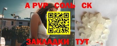 меф VHQ Кунгур