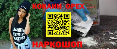 прущий лед Кумертау