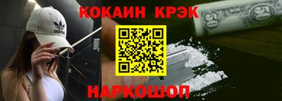гашиш Кулебаки