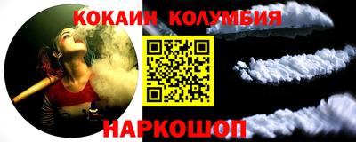 меф VHQ Кунгур