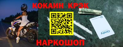 гашиш Кулебаки