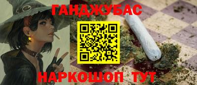 прущий лед Кумертау