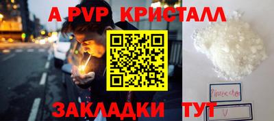 прущий лед Кумертау