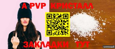 меф VHQ Кунгур