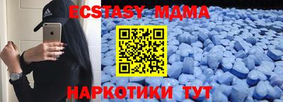 прущий лед Кумертау