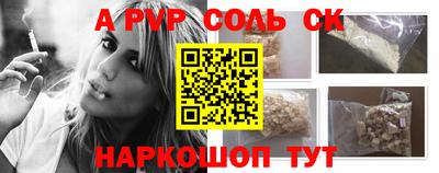 прущий лед Кумертау