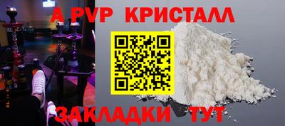 прущий лед Кумертау