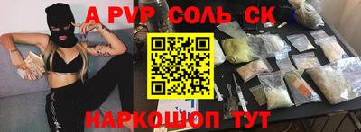 меф VHQ Кунгур