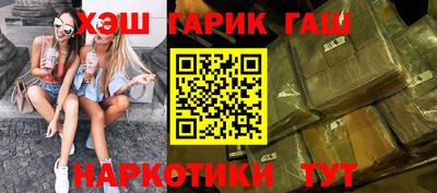 меф VHQ Кунгур
