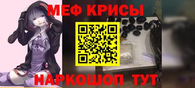 прущий лед Кумертау