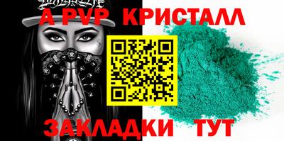 меф VHQ Кунгур