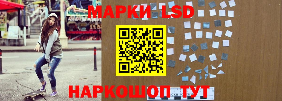 LSD-25 экстази ecstasy  ЛСД экстази ecstasy  omg как зайти  Вход с VPN  Выборг 