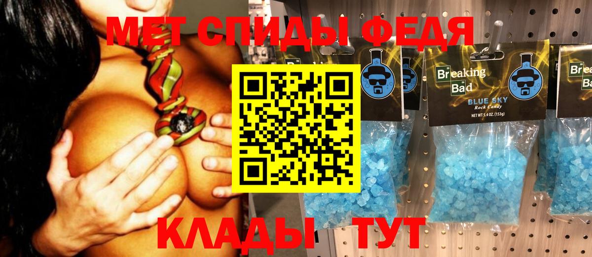 МЕТАМФЕТАМИН  Первитин мет  Первитин мет  Вход с VPN  Выборг 