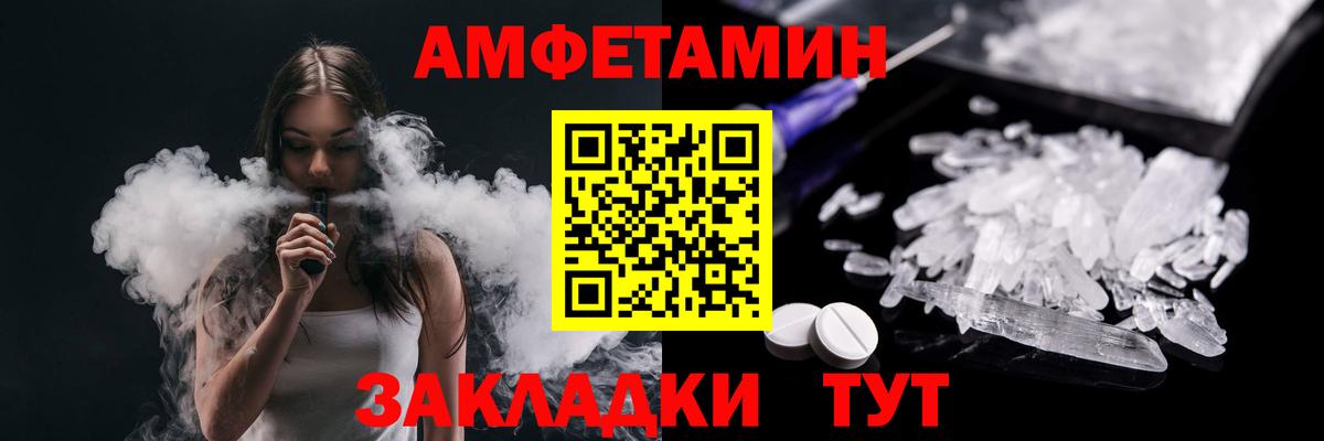 Первитин Декстрометамфетамин 99.9% Выборг