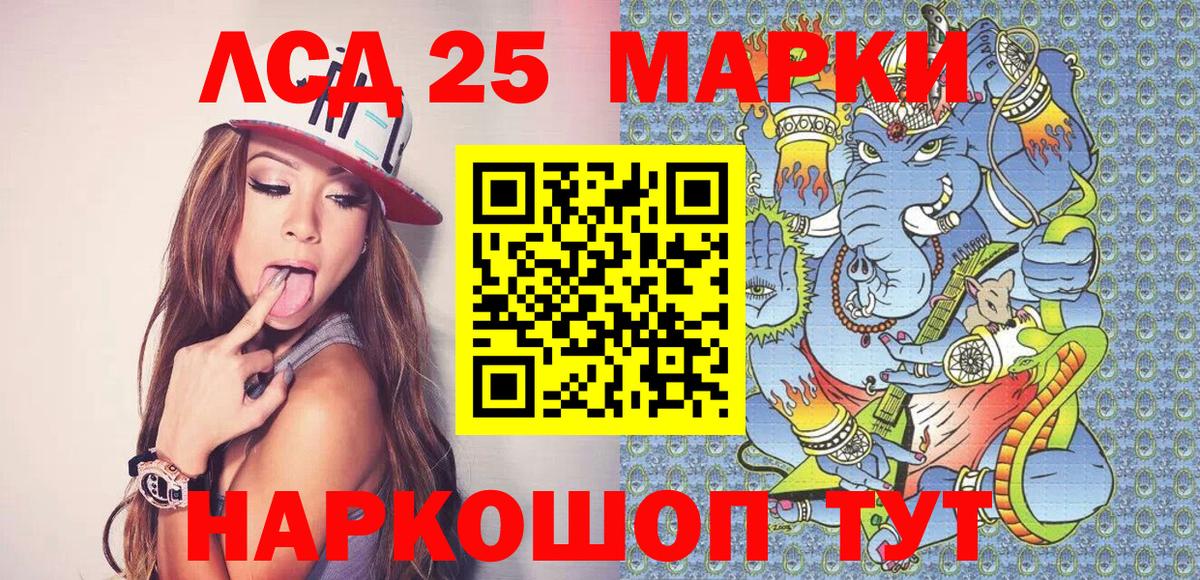 Марки N-bome 1,8мг Выборг